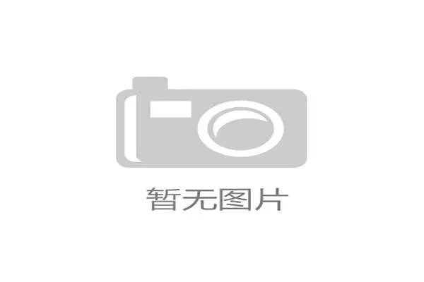 冲撞门将是否犯规？规则如何界定合理对抗与危险动作