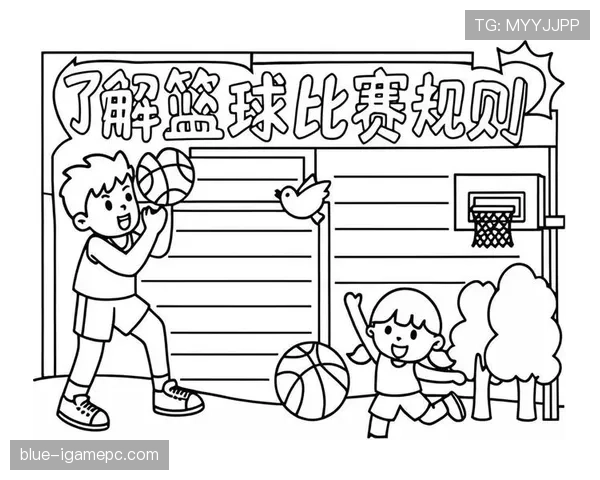 篮球中的持球规则到底是啥？帮你弄懂这关键的规则概念
