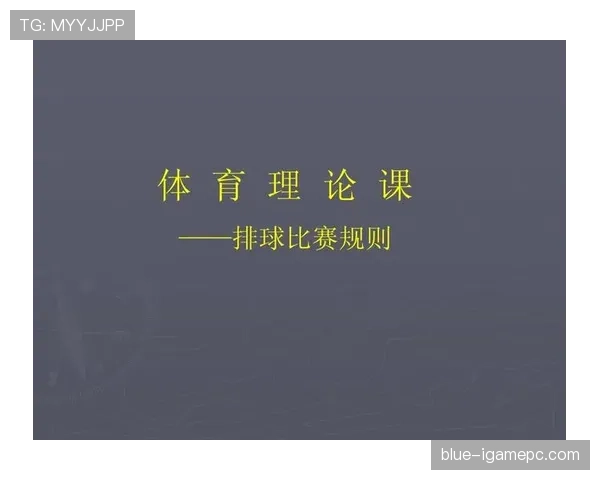 防守犯规的判罚标准与裁判执法细节解析 防守犯规的判罚标准与裁判执法细节解析