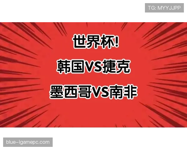 韩国小组赛回顾：击败捷克后连续输给墨西哥和南非