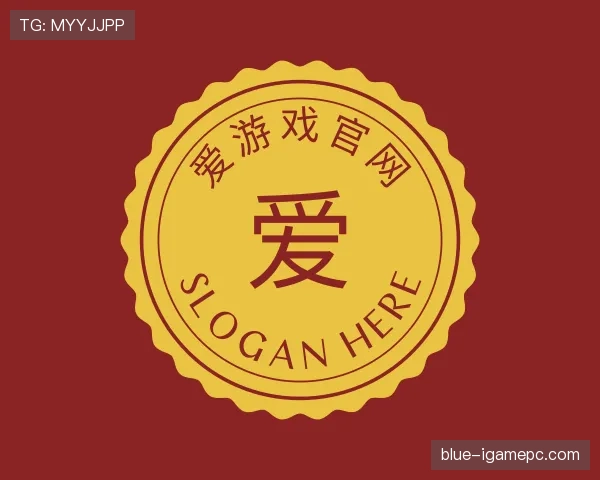 认识爱游戏